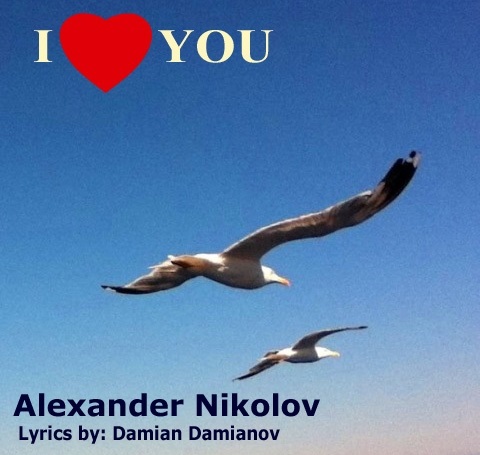 I Love You